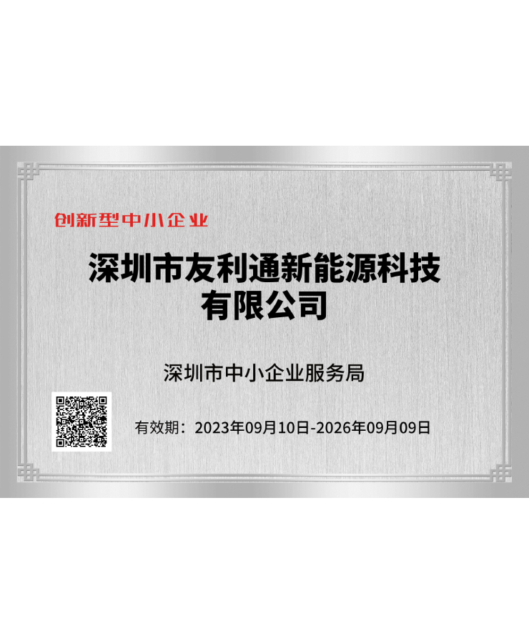 Certification 2